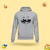 Cool Hoodie